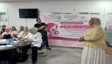 إقليم الحسيمة.. تارجيست تحتضن مبادرة صحية لفائدة النساء للتوعية بأهمية الكشف المبكر عن سرطان الثدي