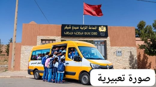 جماعة سيدي شيكر .. النقل المدرسي تحت المجهر بسبب الاكتظاظ وأعطاب الحافلات ومطالب بتدخل السلطات الإقليمية
