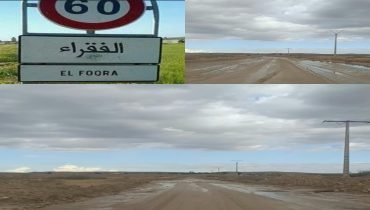 خريبكَة..جماعة الفقراء الساكنة تستغيث وتطالب بتدخل عاجل لفك العزلة وإنهاء معاناة الطريق الوطنية رقم 3514