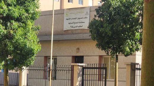المحمدية ..بني يخلف – حي الفتح 1 : مكتب تصحيح الإمضاءات مغلق إلى أجل غير مسمى والمواطن هو الضحية