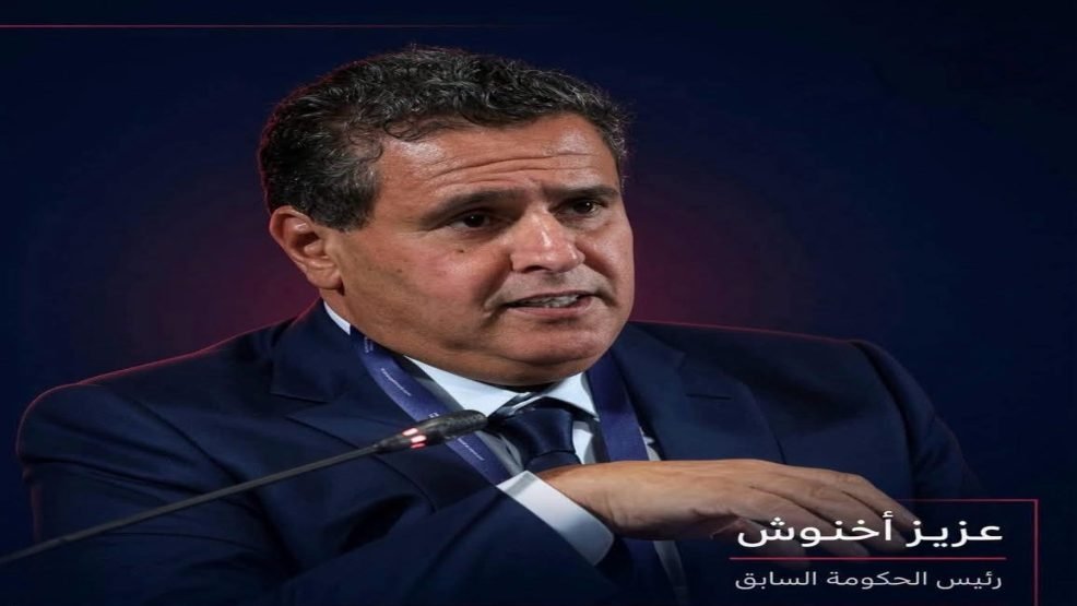 عزيز أخنوش يعلن اعتزاله العمل السياسي نهائياً.. وقرار الاستقالة من «الأحرار» لم يُحسم بعد!