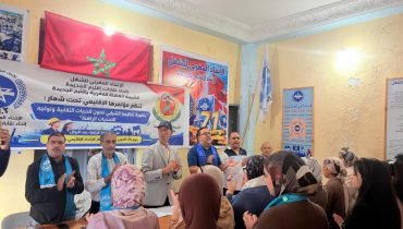 الجديدة.. انعقاد المؤتمر الإقليمي للشبيبة العاملة بمقر الاتحاد المغربي للشغل
