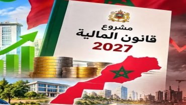 ميزانية 2027.. هل تكشف حقيقة النوايا؟