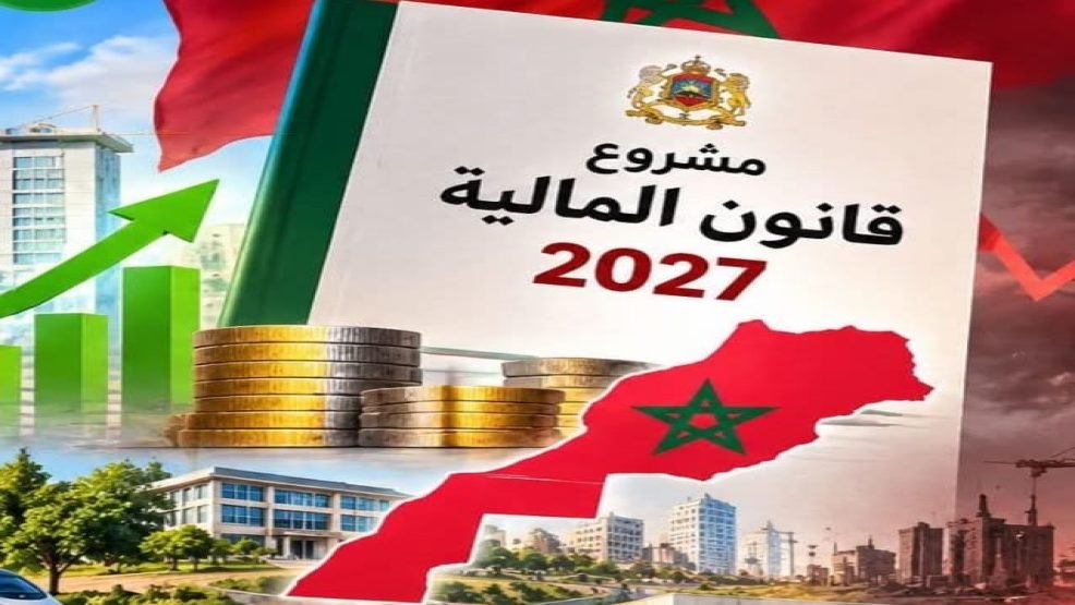 ميزانية 2027.. هل تكشف حقيقة النوايا؟