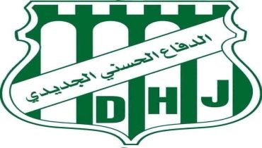 الجديدة.. الدفاع الحسني الجديدي أمام اختبار التقييم في جمع عام تترقبه الجماهير الدكالية