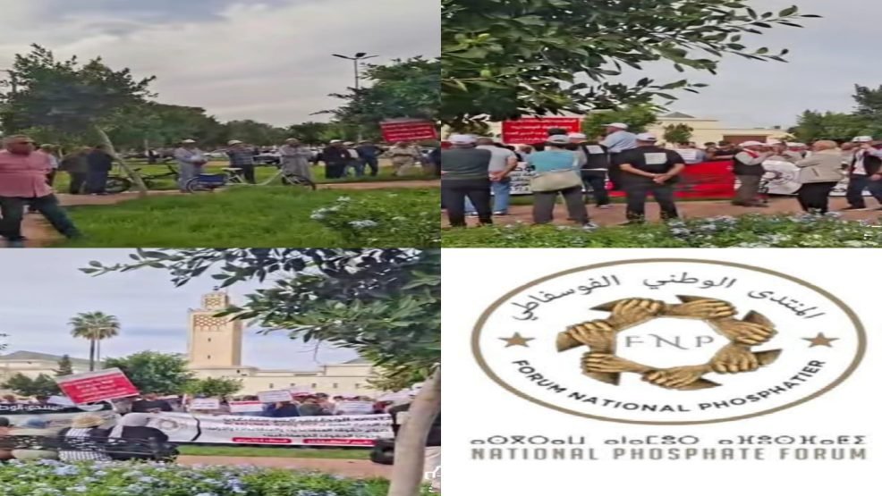 خريبكة.. وقفة احتجاجية لمتقاعدي الفوسفاط للمطالبة بصون الحقوق الاجتماعية